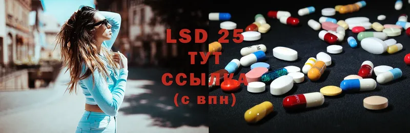 LSD-25 экстази кислота  kraken как зайти  Сортавала 